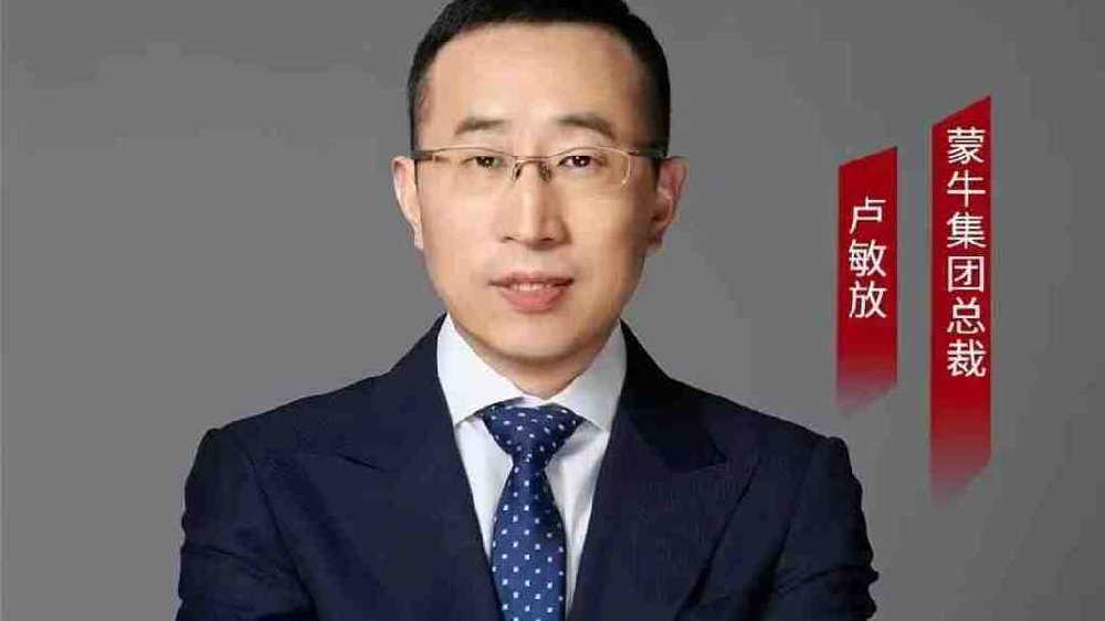 卢敏放收到一份新offer:“下一个6年”,他带领蒙牛再出发|杨文俊|蒙牛|中粮|卢敏|卢敏放_新浪新闻