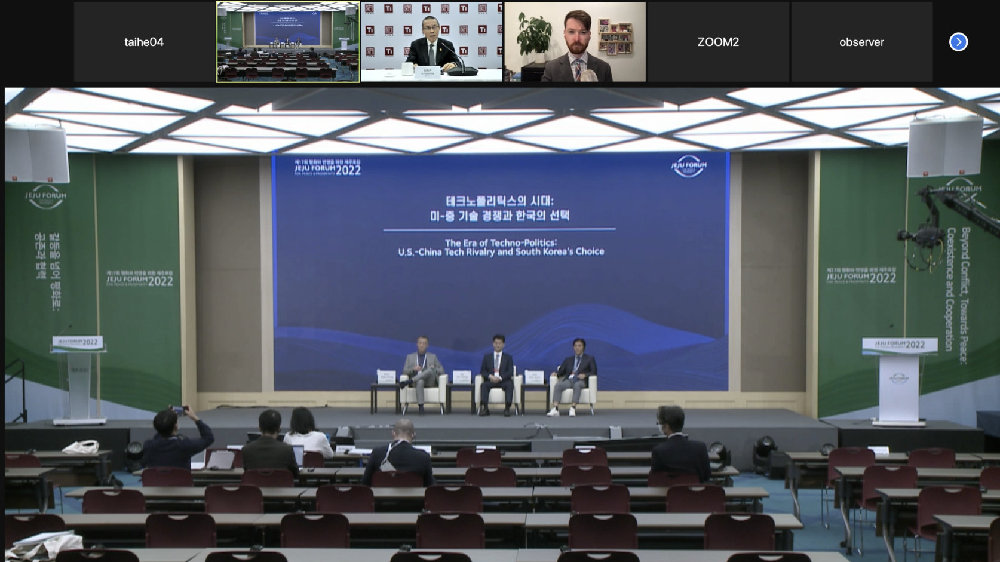 【太和新闻】太和智库高级研究员刘扬声先生参加2022年济州论坛|中美|刘扬声|济州_新浪新闻