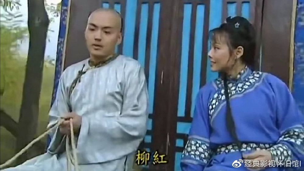 还珠格格:看到这个情节以为柳红会和箫剑在一起,结果多想了|赵薇|沉默|琼瑶|塞娅|尔泰_新浪新闻
