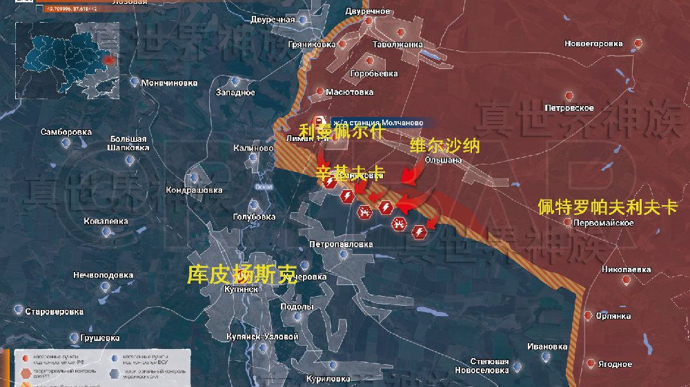 俄乌前线8.17晚讯:俄军已半包围辛基夫卡|俄军|沙纳|基夫卡_新浪新闻