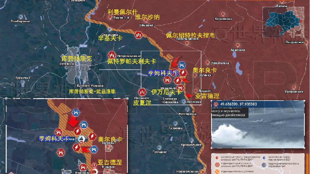 俄乌前线11.15晚讯:俄军在库普扬斯克方向开始发动多线进攻|机械|俄军|战线_新浪新闻