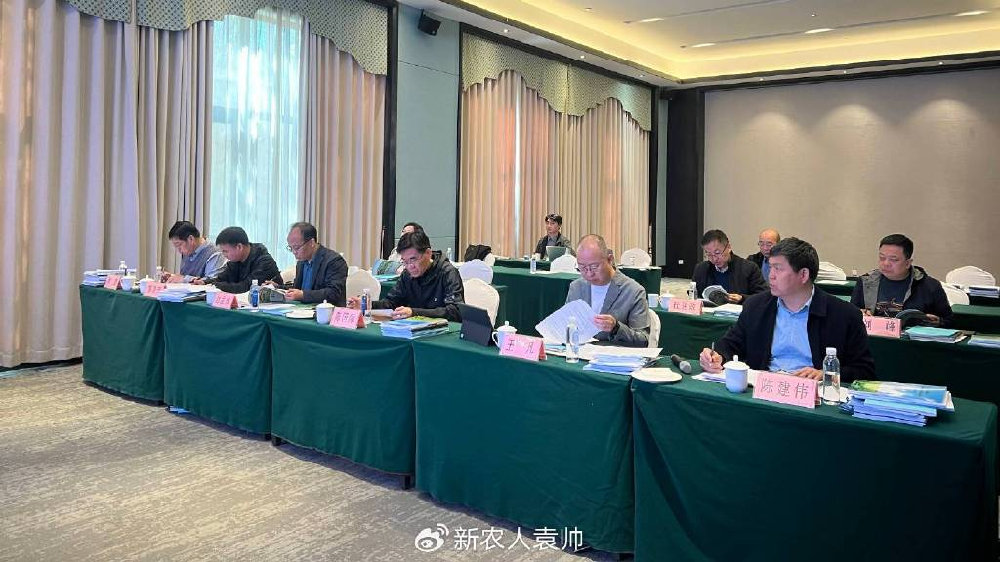 中城院农文旅院王凡院长出任2025河北省“五好两宜”评审专家组组长|王凡|五好|中城