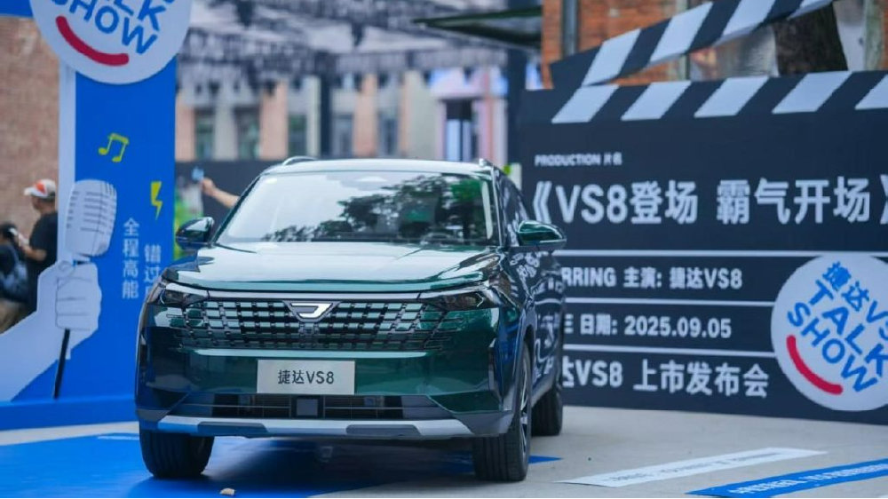 全新捷达VS8,9.59万起,一台踏踏实实的“合资老友”-新浪汽车