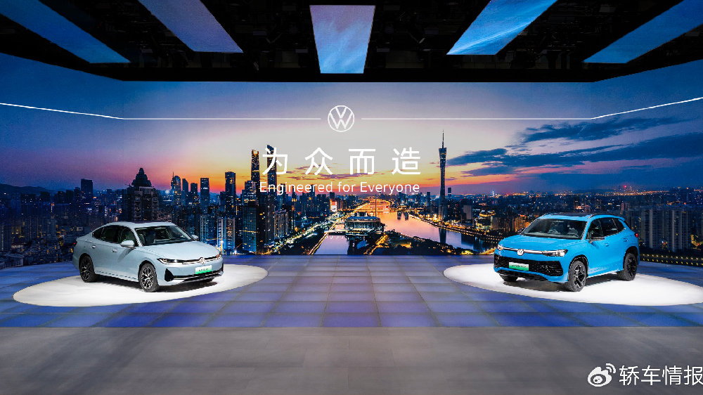 大众汽<em>车</em>全新<em>插电</em><em>式</em><em>混合动力</em><em>车</em><em>型</em>在2025广州车展迎来首秀