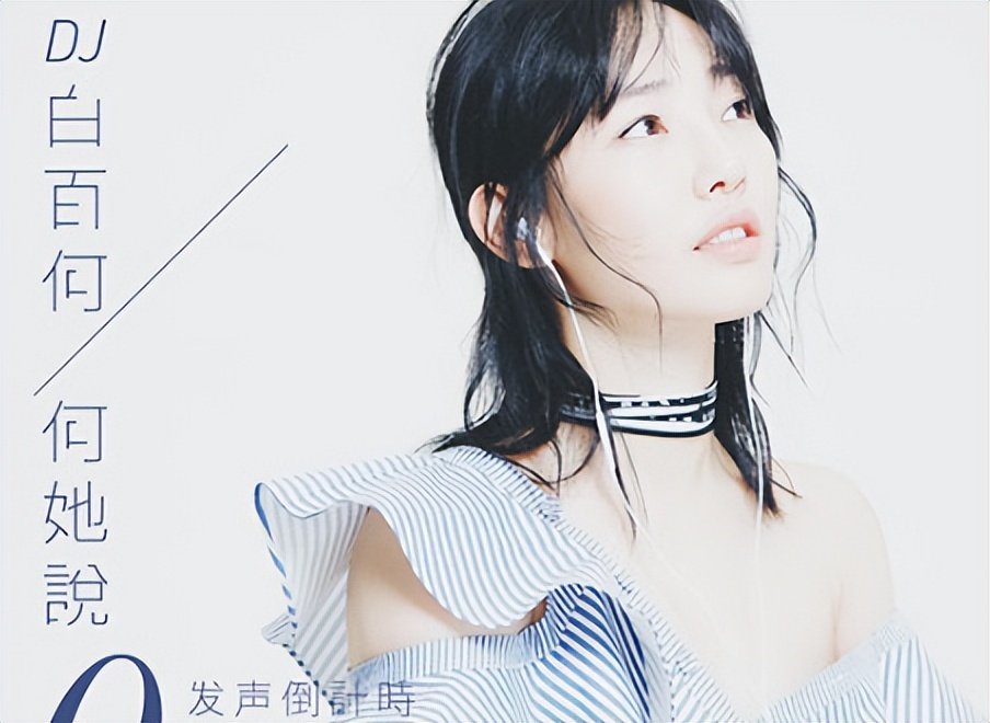 高齐把小样送到方宇的手中,却和网络小说家雷蕾一家如故,则雷蕾的扮演