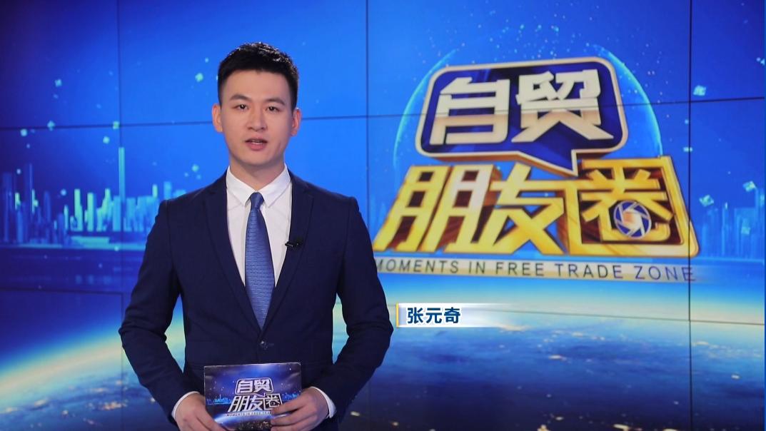 今天的海南新闻联播有点不一样你注意到了吗