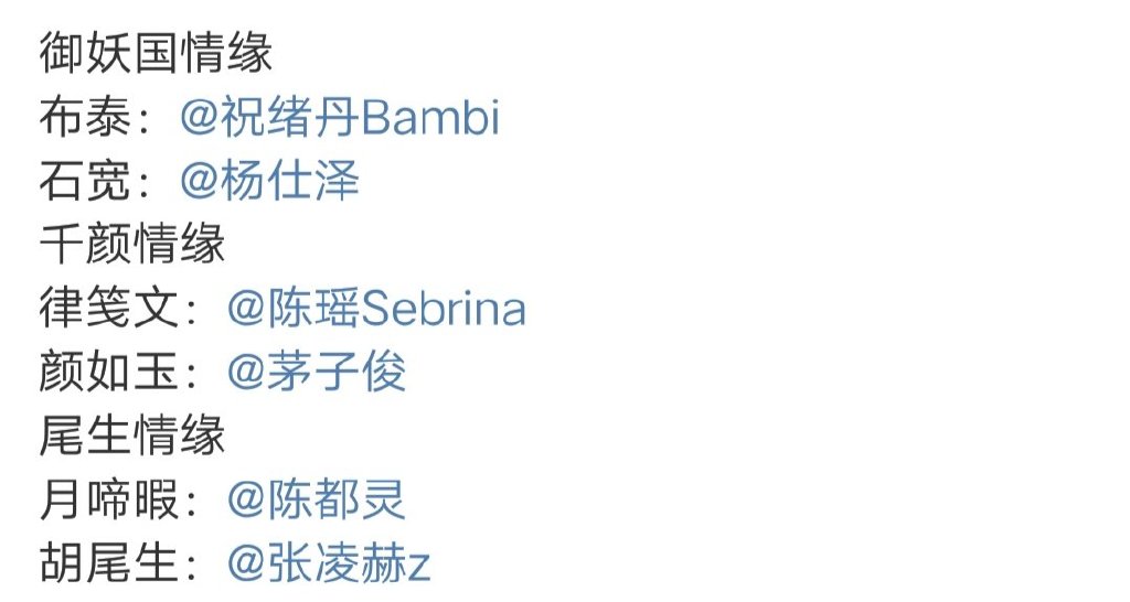 《狐妖小红娘》阵容官宣,杨幂龚俊造型引关注,配角全员帅哥美女休闲区蓝鸢梦想 - Www.slyday.coM 《狐妖小红娘》阵容官宣,杨幂龚俊造型引关注,配角全员帅哥美女休闲区蓝鸢梦想 - Www.slyday.coM