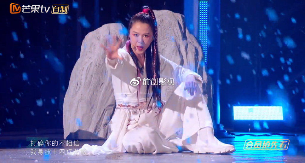 《乘风破浪的姐姐3》第五次公演,《龙吟》好看吗?它有3个缺点休闲区蓝鸢梦想 - Www.slyday.coM 《乘风破浪的姐姐3》第五次公演,《龙吟》好看吗?它有3个缺点休闲区蓝鸢梦想 - Www.slyday.coM