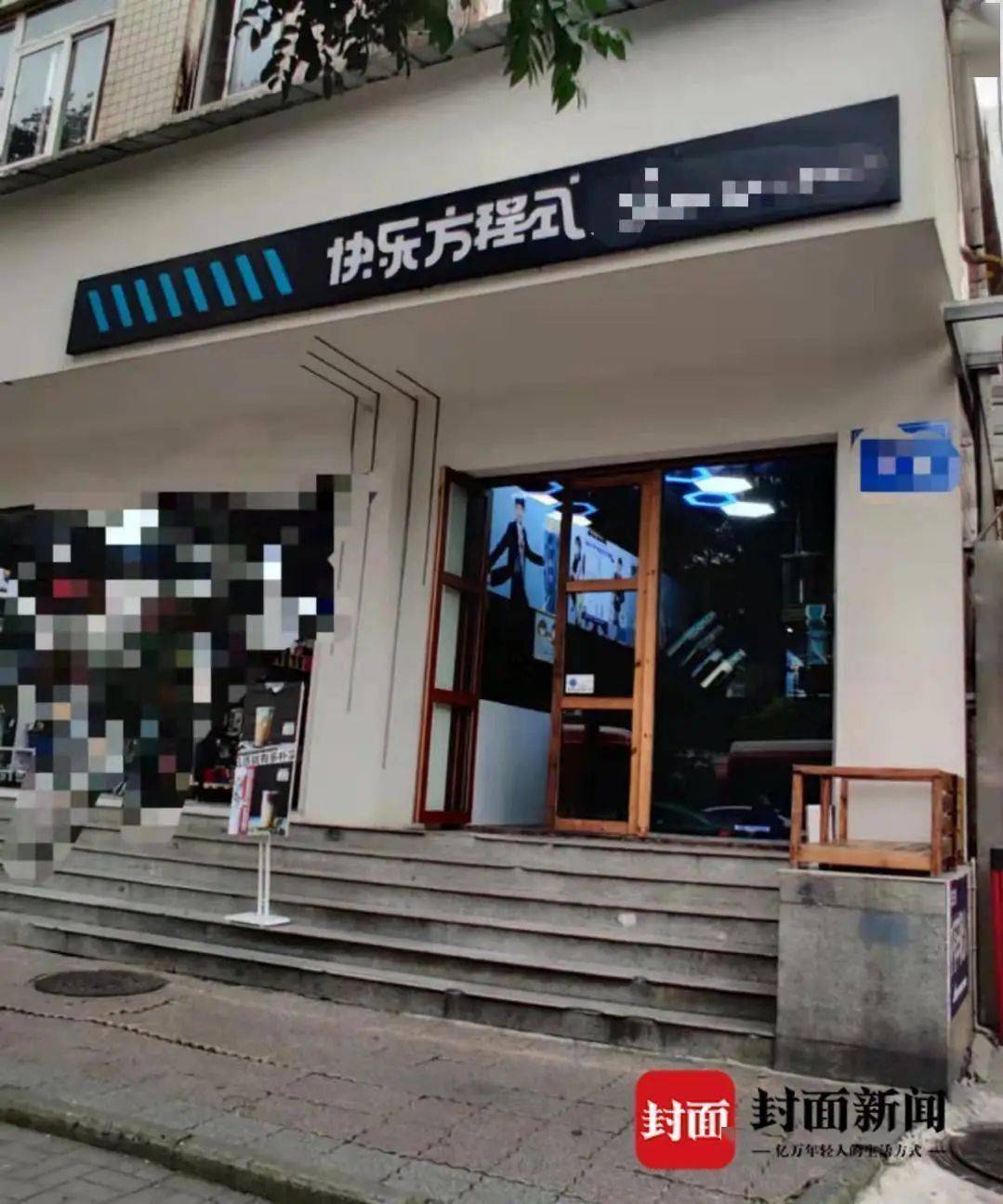 疑似李维嘉代言茶饮品牌跑路，涉事公司已成老赖，当事人出来回应了……休闲区蓝鸢梦想 - Www.slyday.coM