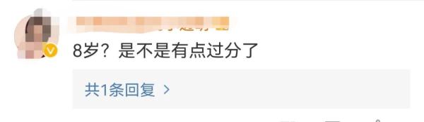 平均年龄8岁少年团出道，出名真的要趁早？休闲区蓝鸢梦想 - Www.slyday.coM