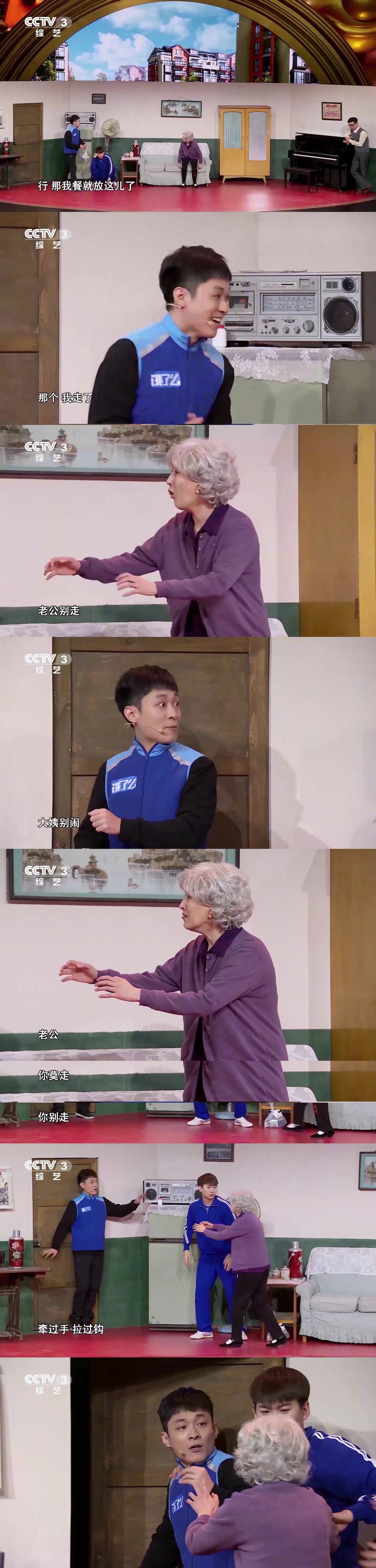 在这期 里高海宝和李海银演的《忘不了》真的太好哭了……