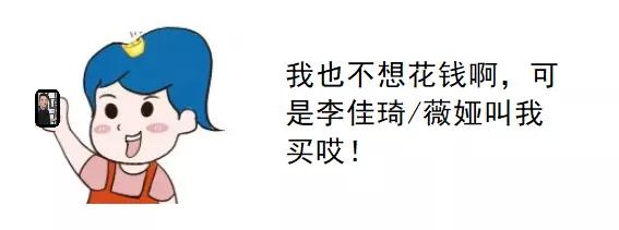 淘宝崩了上热搜，近5亿人围观李佳琦薇娅直播…今年双十一不玩“阴谋”玩“阳谋”？休闲区蓝鸢梦想 - Www.slyday.coM