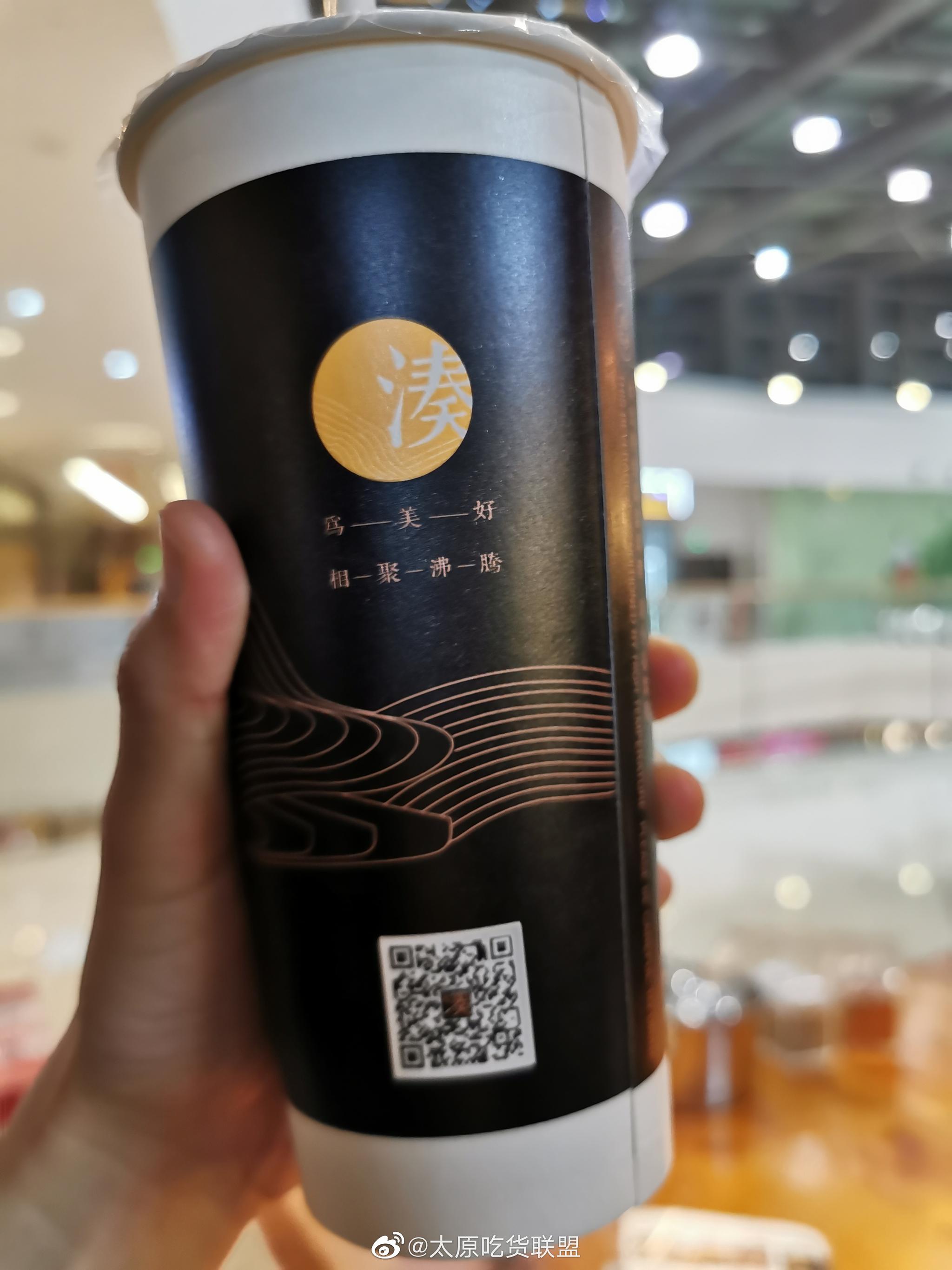 太原马上又要开第三家喜茶啦