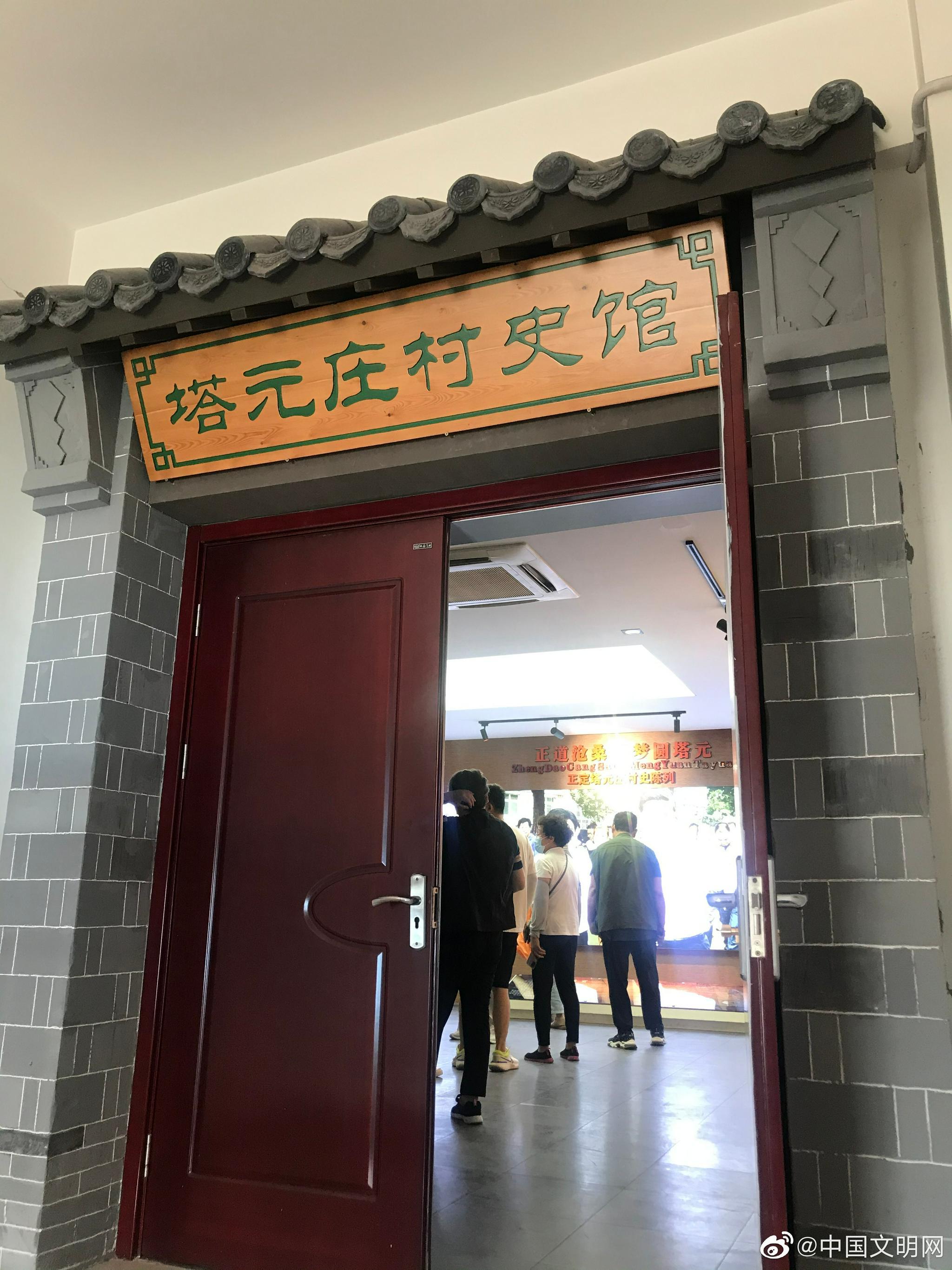 中国文明网报道组走进河北塔元庄村