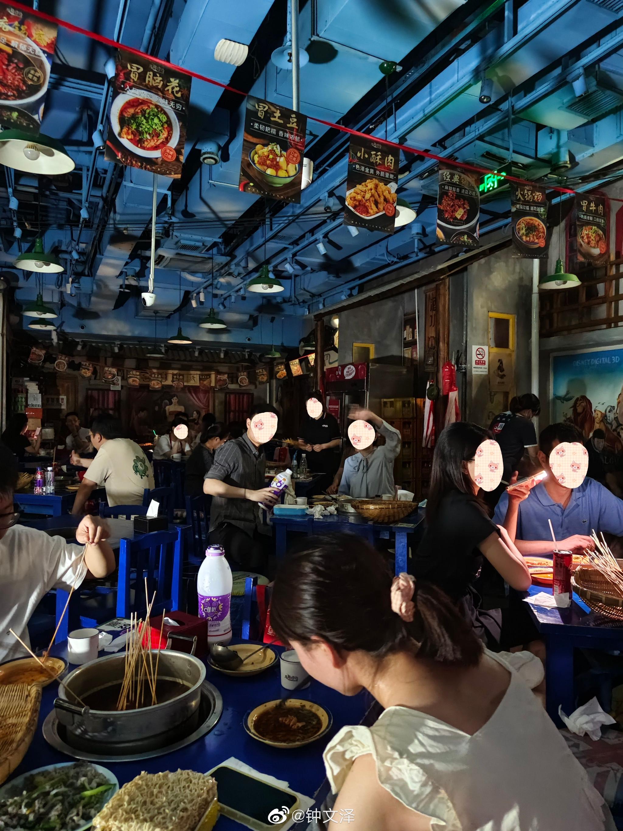 今天北京 39 度，想着去吃点辣的开开胃，吹吹空调也不怕热……休闲区蓝鸢梦想 - Www.slyday.coM