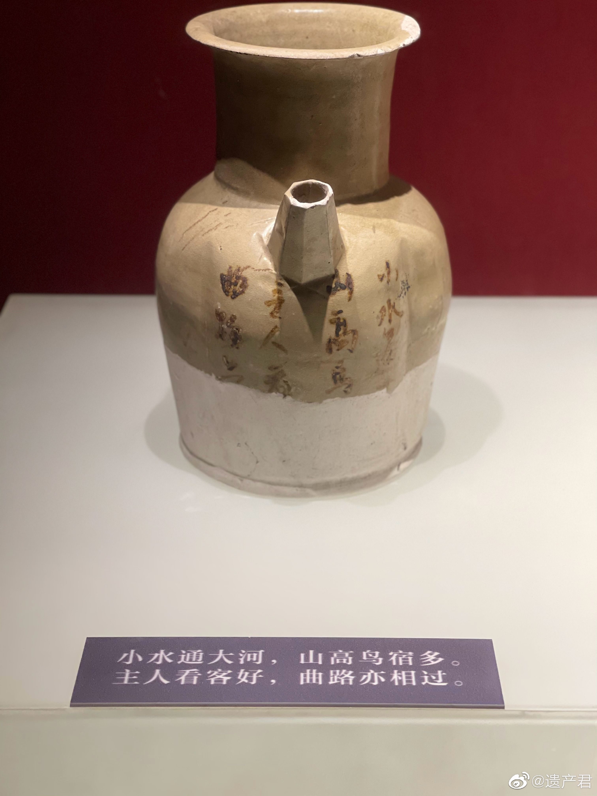 长沙铜官窑博物馆收藏的一些刻有诗的瓷器……__财经头条