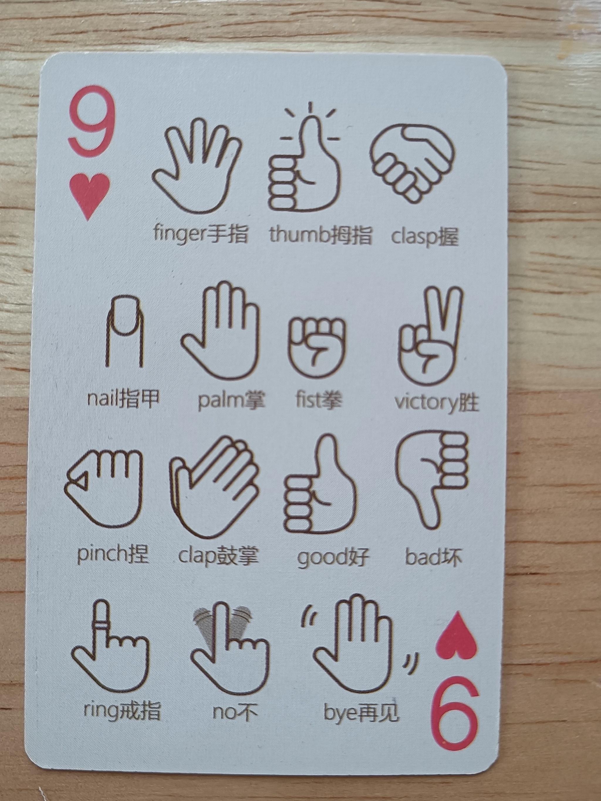 懒人简笔画火柴人学英语扑克牌