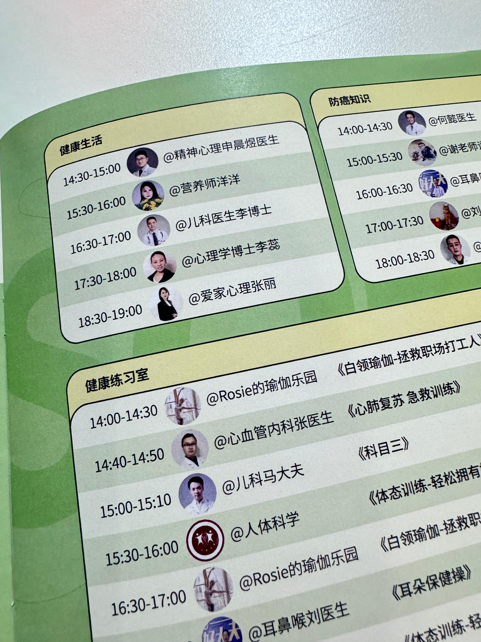 搜狐视频,博主大会完满成功 洋洋诊室也圆满成功@搜狐视频tv