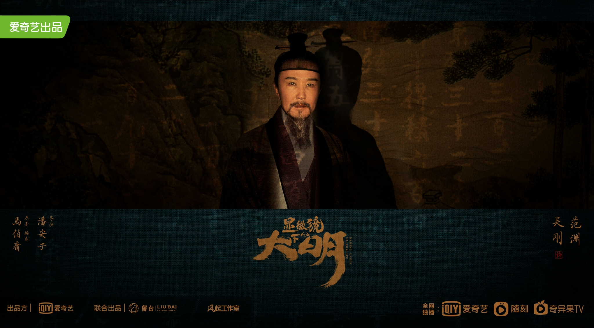 不得不说,吴刚演的乡绅范渊也太精致了吧,不仅自己包书皮……|范渊|书皮|乡绅_新浪新闻