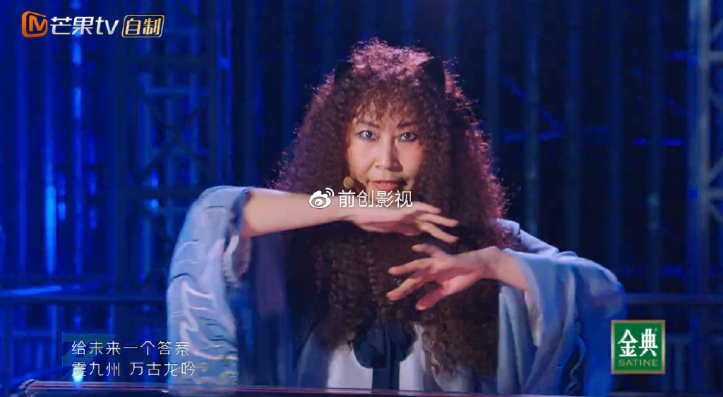 《乘风破浪的姐姐3》第五次公演,《龙吟》好看吗?它有3个缺点休闲区蓝鸢梦想 - Www.slyday.coM 《乘风破浪的姐姐3》第五次公演,《龙吟》好看吗?它有3个缺点休闲区蓝鸢梦想 - Www.slyday.coM