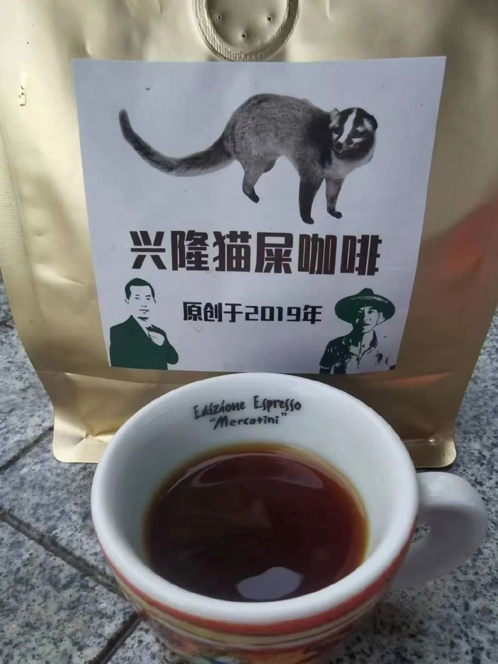 我的村事 | 海南万宁兴隆猫屎咖啡走精品咖啡路线成市场新宠