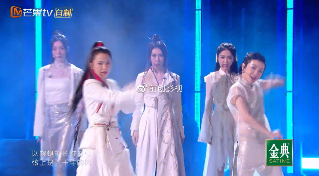 《乘风破浪的姐姐3》第五次公演,《龙吟》好看吗?它有3个缺点休闲区蓝鸢梦想 - Www.slyday.coM 《乘风破浪的姐姐3》第五次公演,《龙吟》好看吗?它有3个缺点休闲区蓝鸢梦想 - Www.slyday.coM