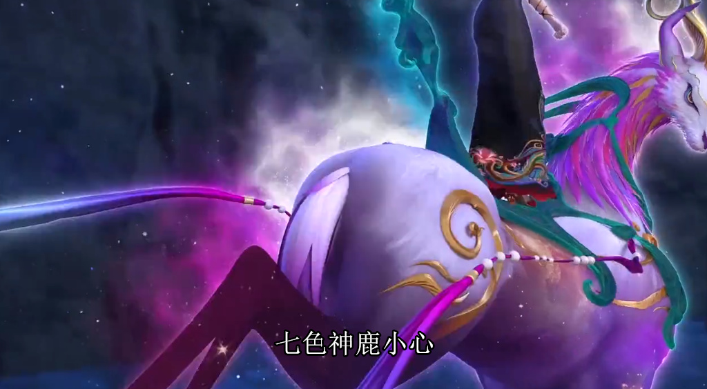 特色,而说到实力最强的神兽盛夏觉得辛灵的七色神鹿是能排到之一的