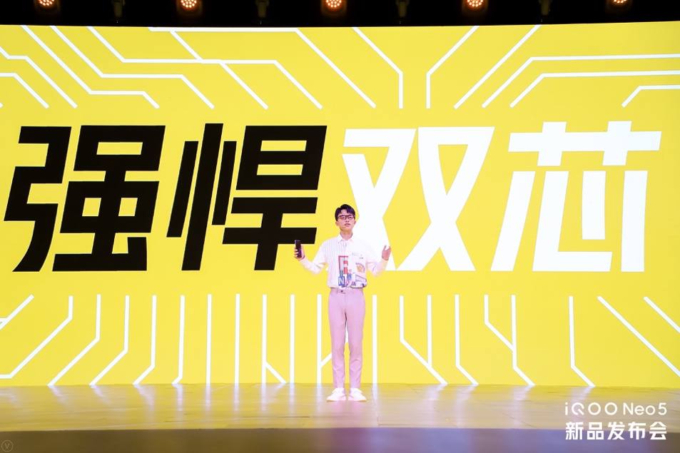 “强悍双芯”iQOO Neo5搭载骁龙870和独显芯片,还有偷拍监测!