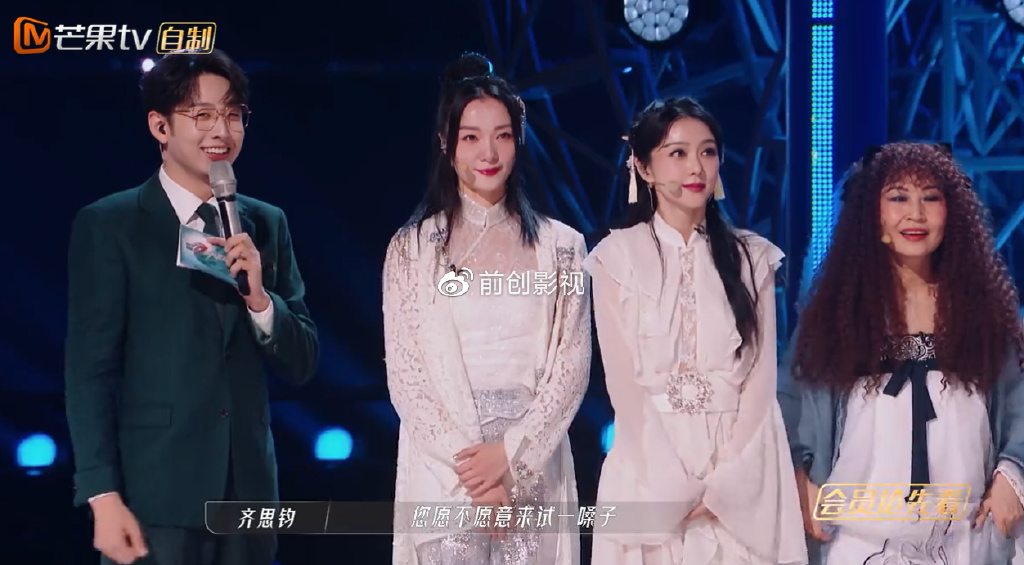 《乘风破浪的姐姐3》第五次公演,《龙吟》好看吗?它有3个缺点休闲区蓝鸢梦想 - Www.slyday.coM 《乘风破浪的姐姐3》第五次公演,《龙吟》好看吗?它有3个缺点休闲区蓝鸢梦想 - Www.slyday.coM