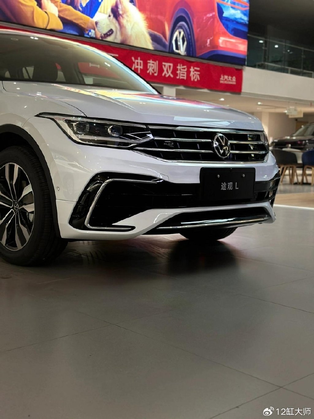 前几天试驾了探岳之后终于也把途观l试驾完了