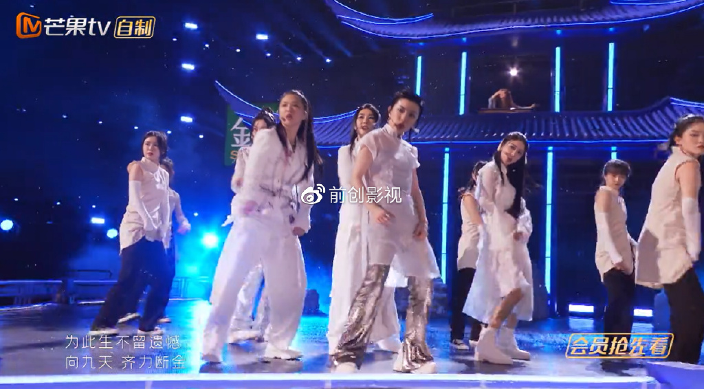 《乘风破浪的姐姐3》第五次公演,《龙吟》好看吗?它有3个缺点休闲区蓝鸢梦想 - Www.slyday.coM 《乘风破浪的姐姐3》第五次公演,《龙吟》好看吗?它有3个缺点休闲区蓝鸢梦想 - Www.slyday.coM