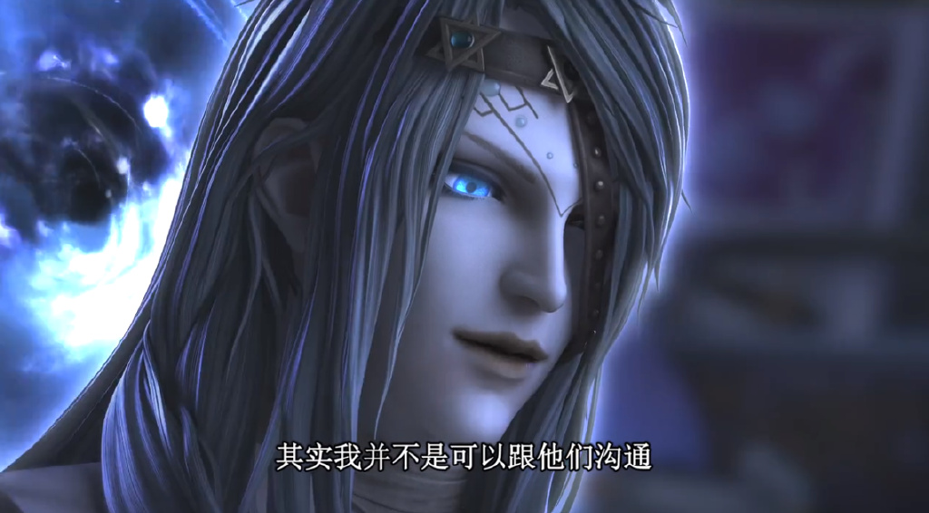 叶罗丽:星尘用了谁的灵魂碎片?