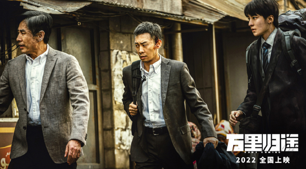 《万里归途》十分催泪,比《红海行动》更真实,看得热血沸腾!休闲区蓝鸢梦想 - Www.slyday.coM 《万里归途》十分催泪,比《红海行动》更真实,看得热血沸腾!休闲区蓝鸢梦想 - Www.slyday.coM