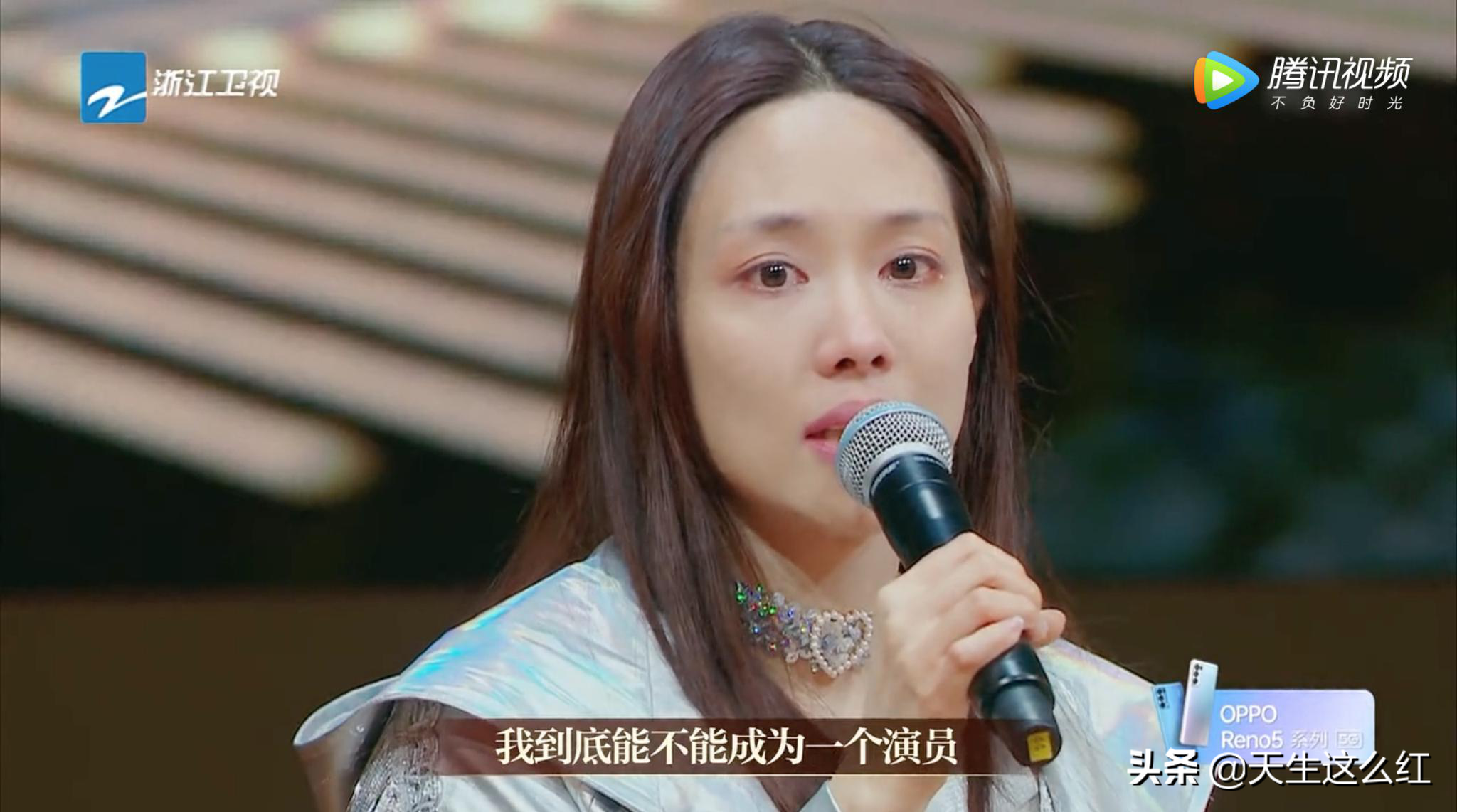 李诚儒于正郝蕾集体毒舌可我就是演员第三季为啥还是不好看