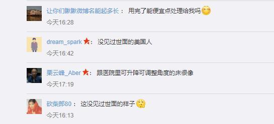 美国运动员分享北京冬奥村入住体验 冬奥村的床令人难以置信休闲区蓝鸢梦想 - Www.slyday.coM