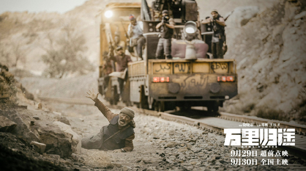 《万里归途》十分催泪,比《红海行动》更真实,看得热血沸腾!休闲区蓝鸢梦想 - Www.slyday.coM 《万里归途》十分催泪,比《红海行动》更真实,看得热血沸腾!休闲区蓝鸢梦想 - Www.slyday.coM