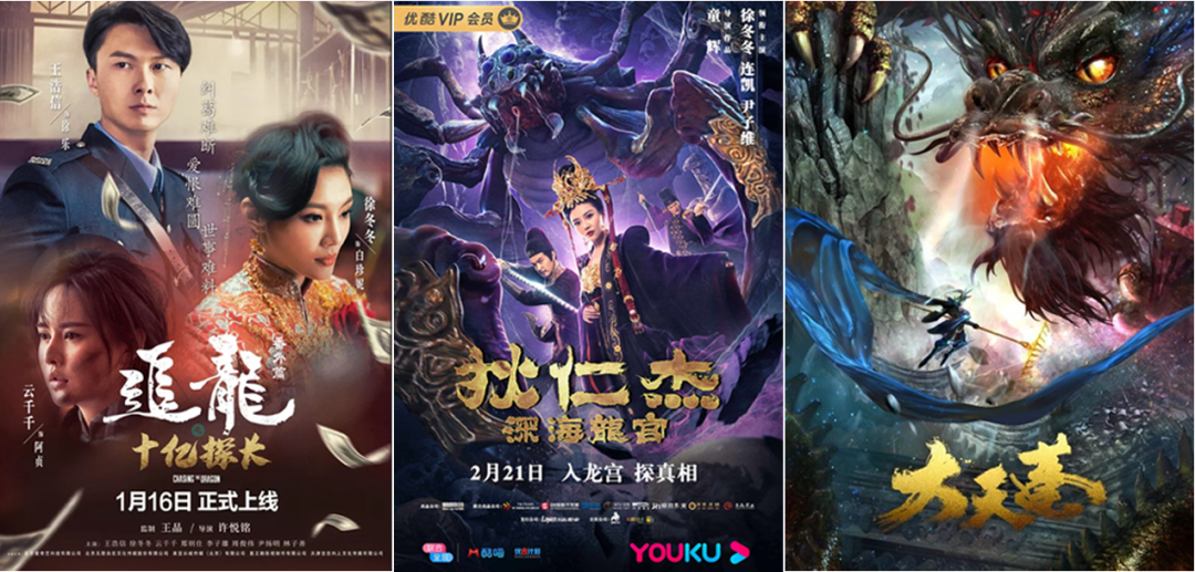 特工狂花|徐冬冬|许君聪_新浪新闻