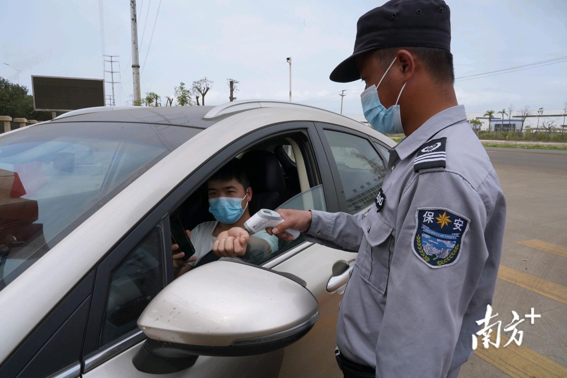 从严从紧！广青科技对疫情防控工作作出最新部署休闲区蓝鸢梦想 - Www.slyday.coM