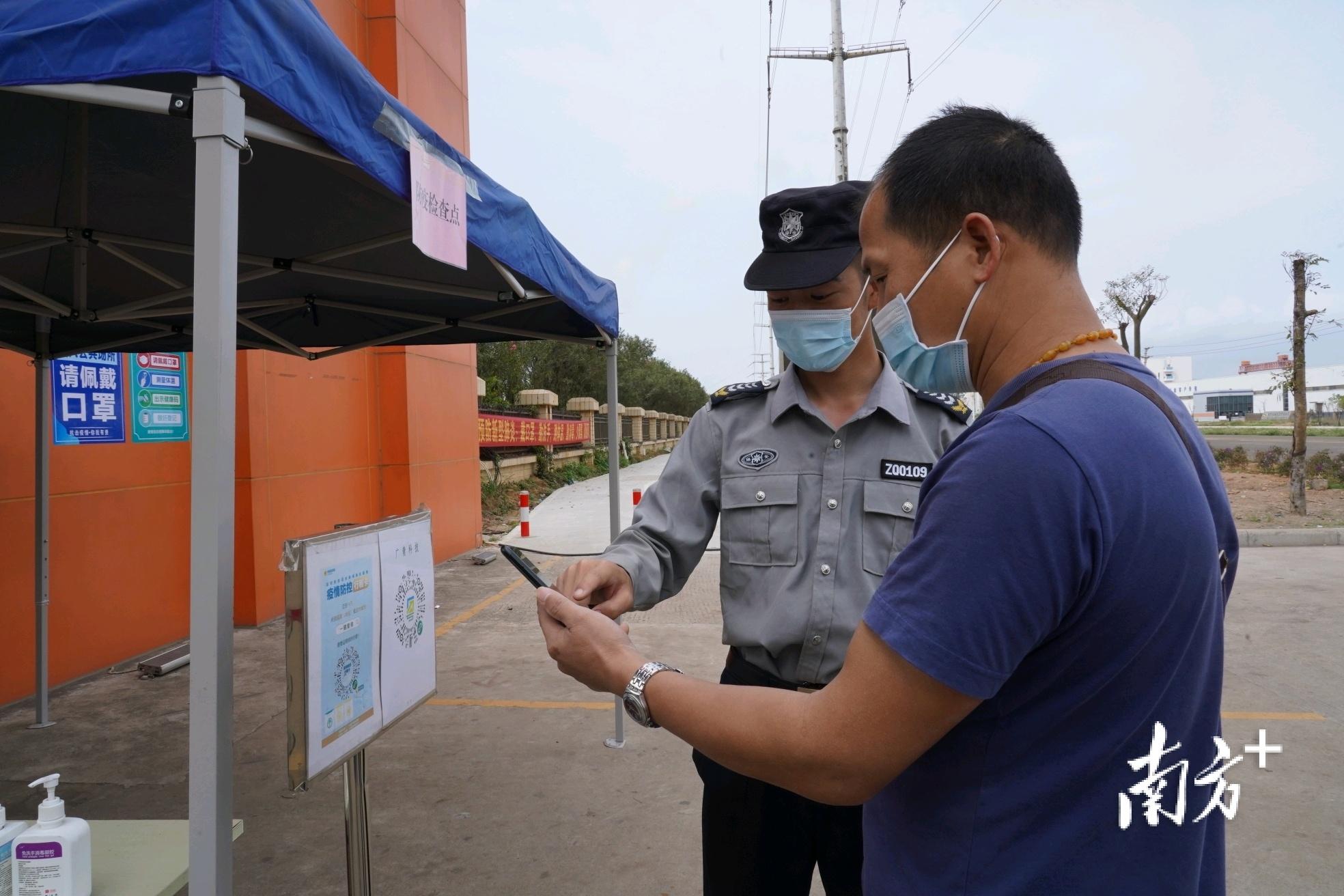 从严从紧！广青科技对疫情防控工作作出最新部署休闲区蓝鸢梦想 - Www.slyday.coM