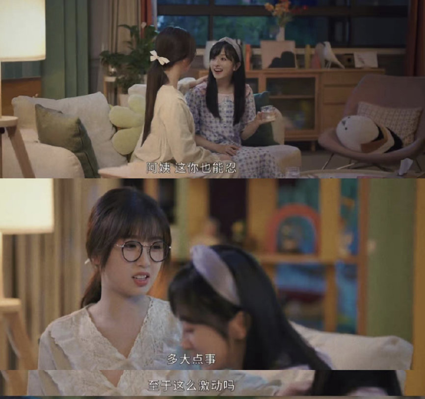 虞书欣新剧《两个人的小森林》豆瓣评分遭质疑休闲区蓝鸢梦想 - Www.slyday.coM