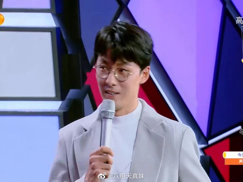 9  张雨剑:"虞书欣这个人吧,我以为演情景剧可以火,结果哇哦火了"哈哈
