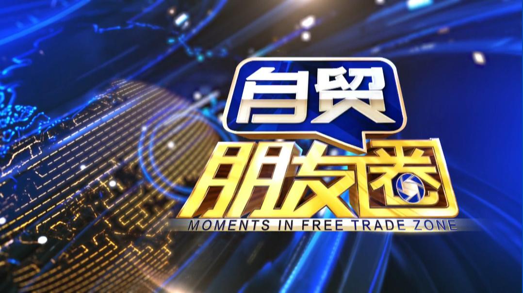 今天的海南新闻联播有点不一样你注意到了吗