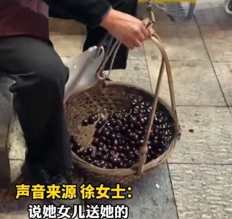 女儿送妈妈车厘子，老人怕浪费转身5元一斤卖掉，瞬间被抢完！休闲区蓝鸢梦想 - Www.slyday.coM