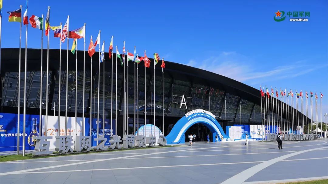 好用好玩好看聚焦2021年世界互联网大会乌镇峰会