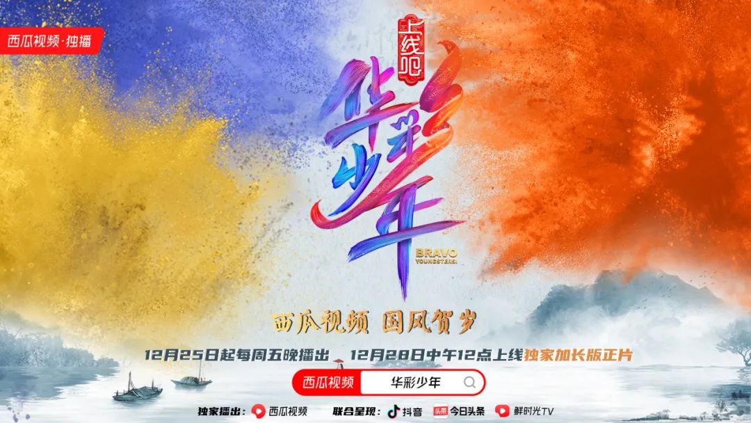 甄子丹猛男落泪清华学霸被劝回华彩少年首期就如此生猛