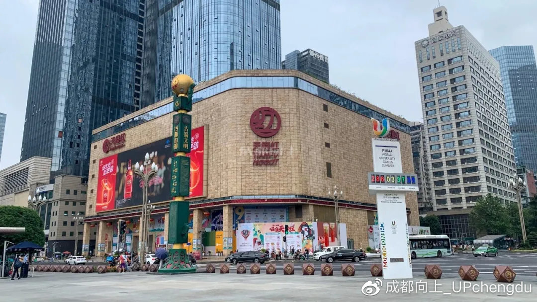 从百货大楼到 “ 天府红 ” ,天府广场的商业能重振雄风吗?__财经头条
