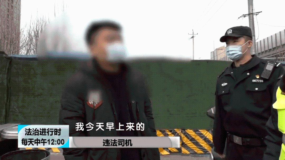 北京严查跨省黑车，消除疫情传播隐患休闲区蓝鸢梦想 - Www.slyday.coM