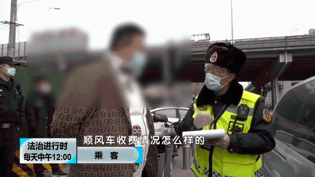 北京严查跨省黑车，消除疫情传播隐患休闲区蓝鸢梦想 - Www.slyday.coM