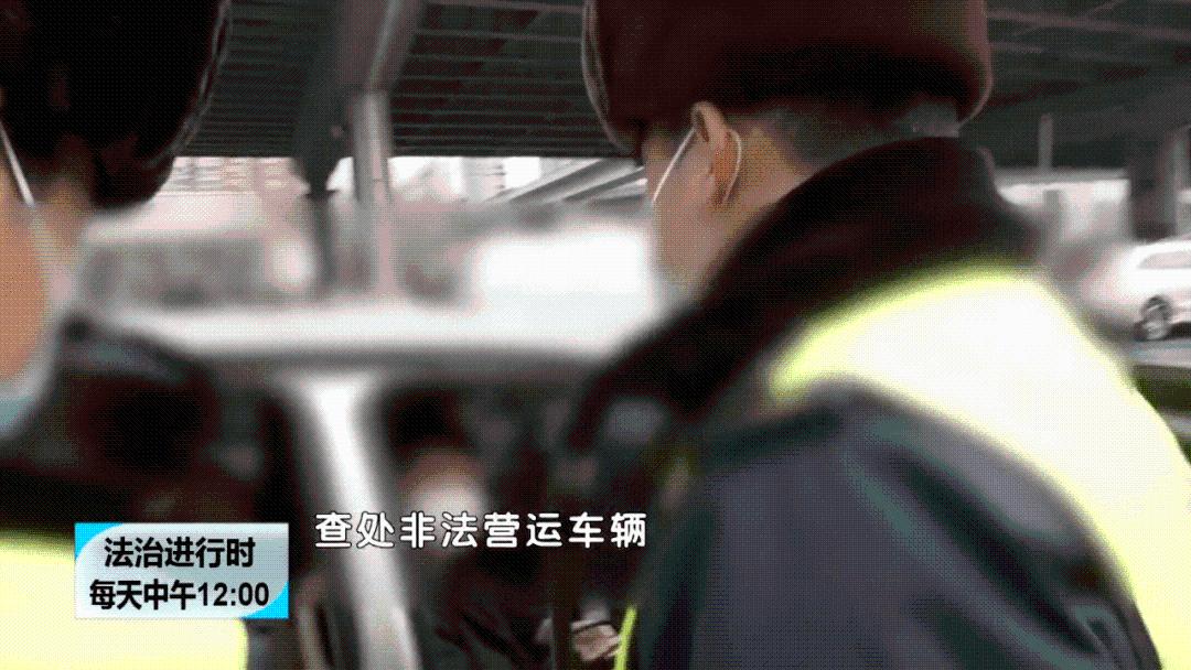 北京严查跨省黑车，消除疫情传播隐患休闲区蓝鸢梦想 - Www.slyday.coM