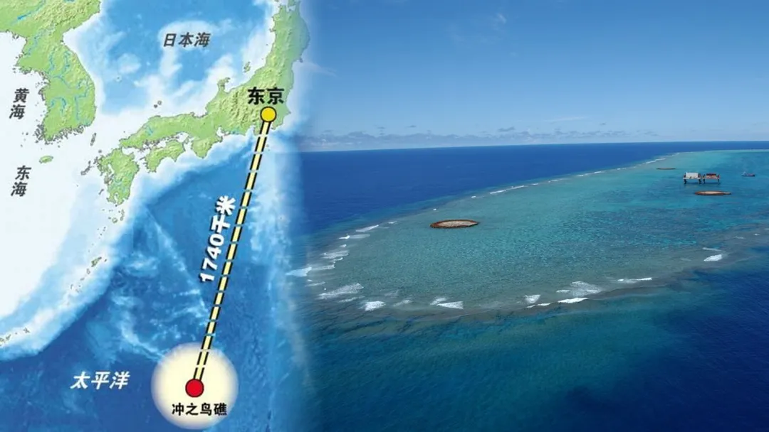 几块石头圈占47万平方公里?日本指鹿为马,中韩坚决不认|中韩|日本|冲之鸟礁